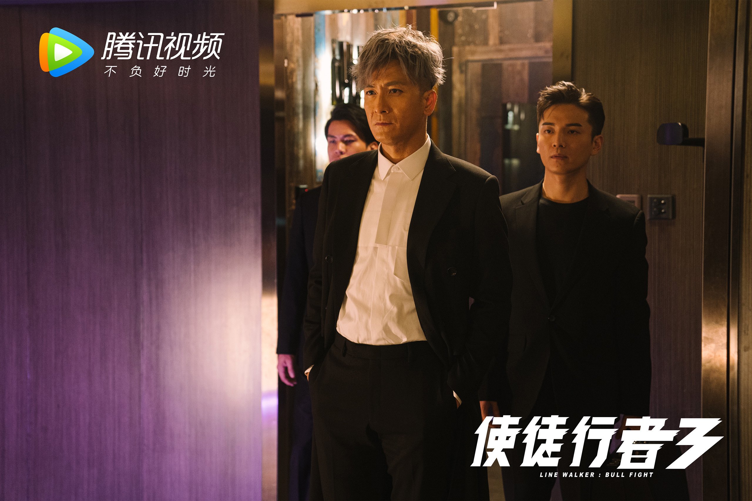 跨界传奇,爵士胜猛龙之夜,拉梅洛英超争冠接管比赛