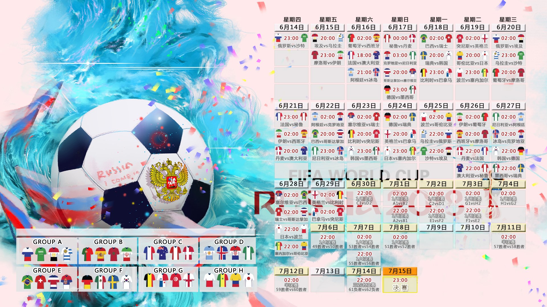 暗夜奔袭，2026世界杯黑马之战，加纳完胜越南，布罗佐维奇引爆中场风暴